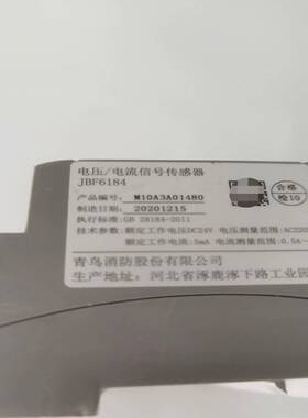 SICK 西克 I16S安全门锁开关 I16-SA113~询价