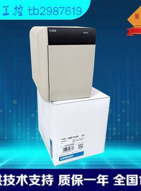 议价-CQM1-PA2w06CQM1-PA216CQM1-PD026CQM1-PA203OMRON原装质