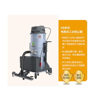 柯英大吸力无线电动工业用吸尘器工厂用车间大功率工业除尘器