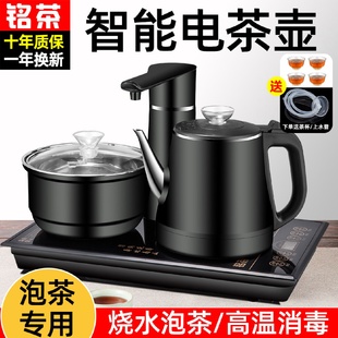 家用一体泡茶 全自动上水烧水壶智能防烫电热壶自动抽水茶桌镶入式
