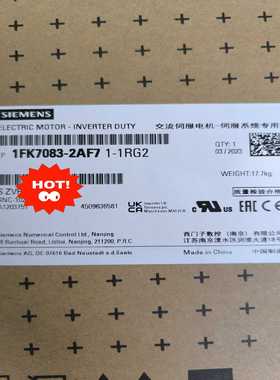 询价拍~1FK7083-2AF71-1RG2电机