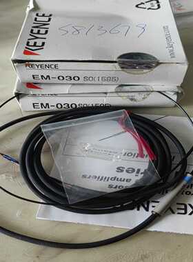 基恩士KEYENCEEM-030SO(1595)接近传感议价