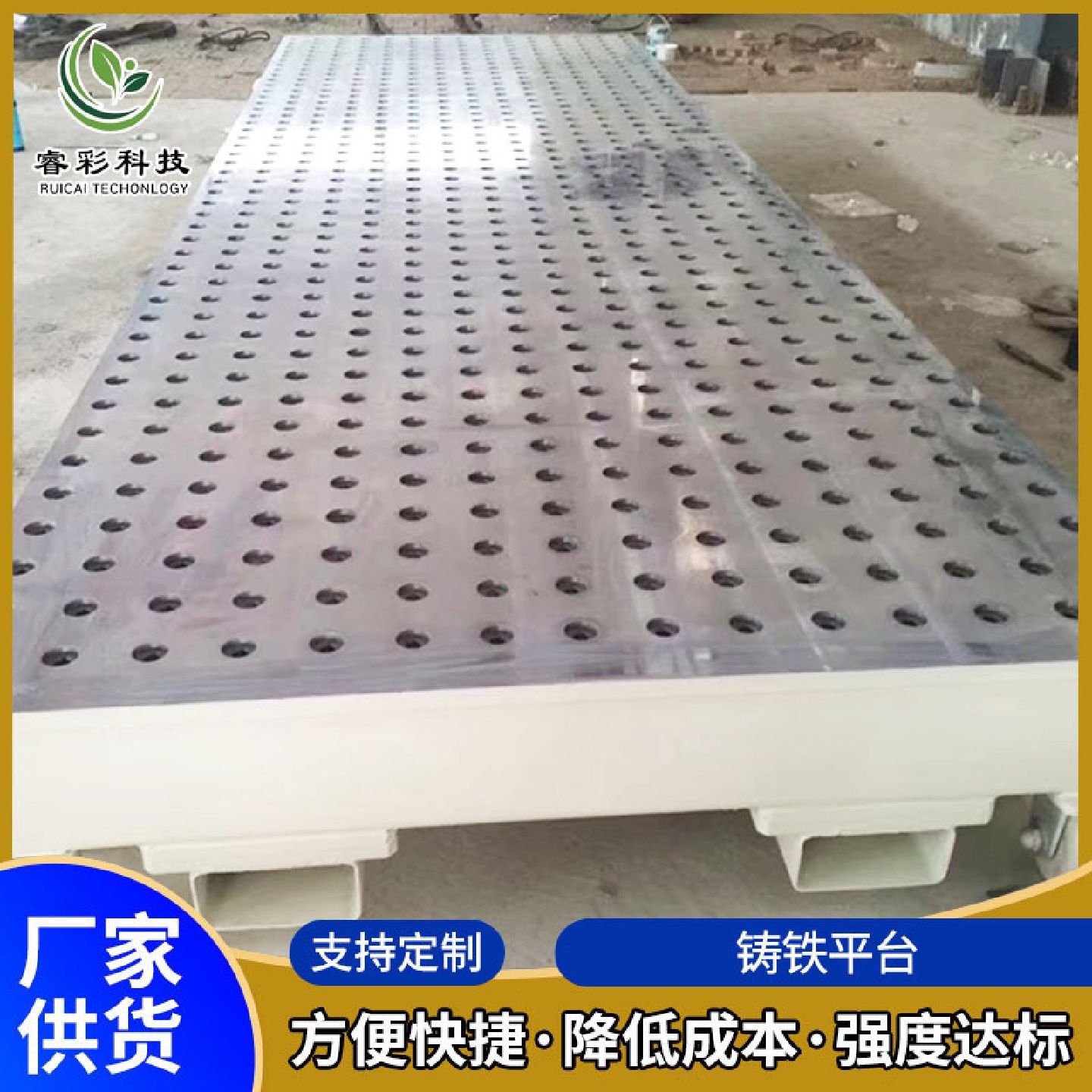 大型铸铁平台划线平板T型槽铸铁平台钳工装配测量工作台焊接平台