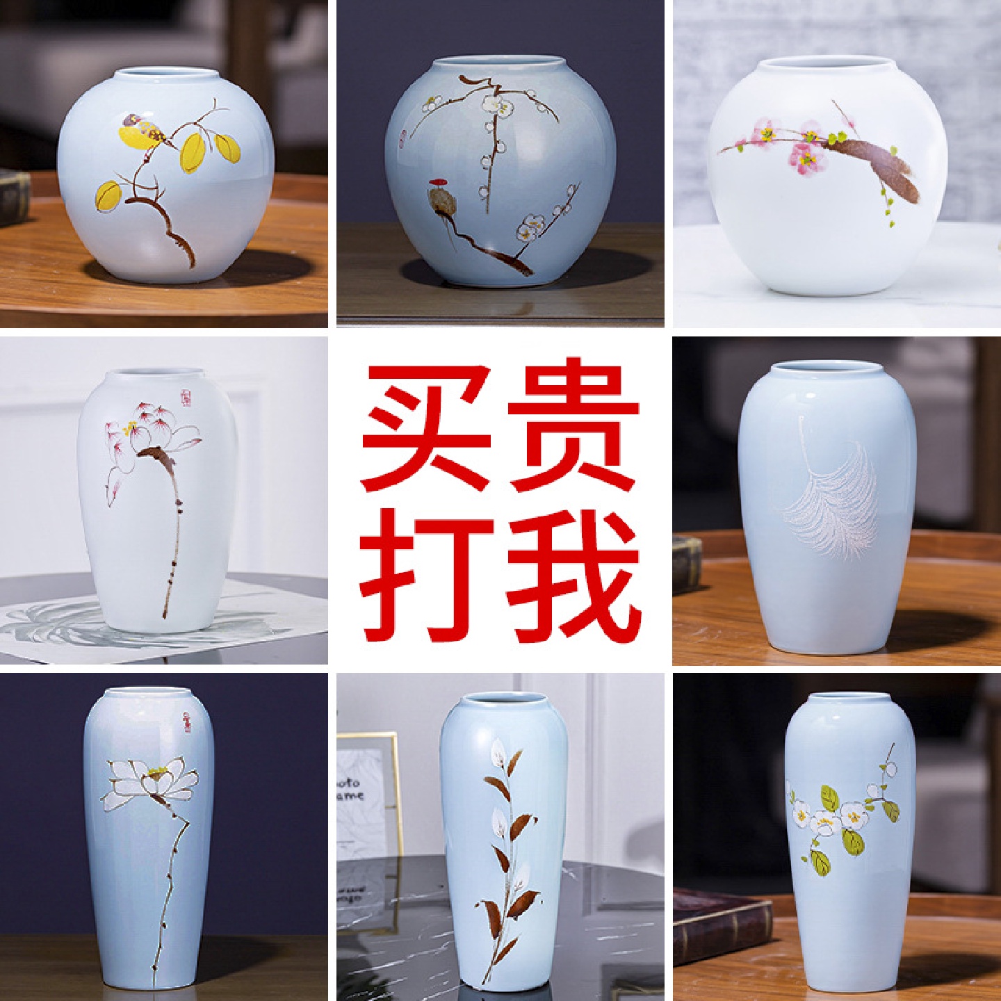 小清新手绘陶瓷花瓶新中式仿真干花水养花器摆件客厅插花水培花盆