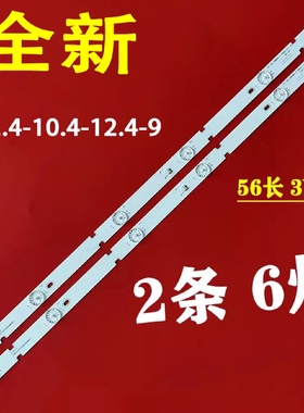 适用于2条*鸿讯HX32S32D灯条MSGT320A13030T130632A1N0