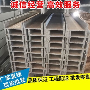 H型钢h型钢材h钢型材镀锌工字钢槽钢国标钢材钢铁零切钢结构