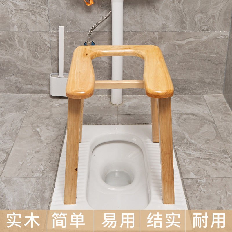 实木坐便器老人U型坐便椅孕妇残疾人移动马桶凳上厕所蹲便器