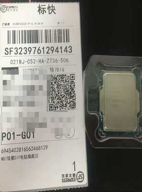 （议价）英特尔i5-14400FCPU处理器，散片，正品，