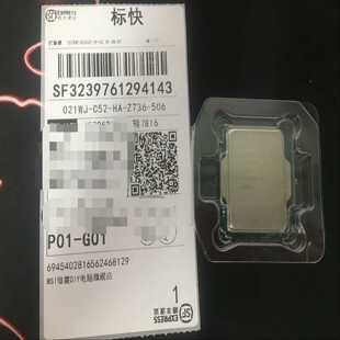 （议价）英特尔i5-14400FCPU处理器，散片，正品，