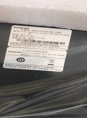 【议价】GazelleS1010i-2FX-6FE-S2-DCW4