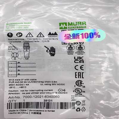 MURR7000-12021-6340060德国穆尔7000询价