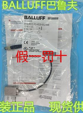 全新原装BOS0226巴鲁夫光电开关BOS R01E-PO-KE20-002-S49现货