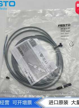 FESTO费斯托2.5米传感器SME-8M-ZS-24V-K-2.5-OE543872正品现货