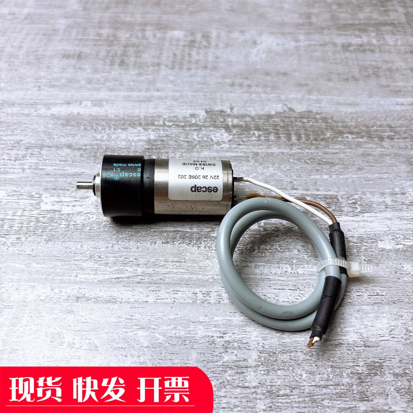 瑞士产Portescap（ESCAP）微型减速电机速比5--议价商品