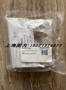 售前询价Rexroth比例阀接头R900223890原装7P  Z31 BF6-3PG11MSPE