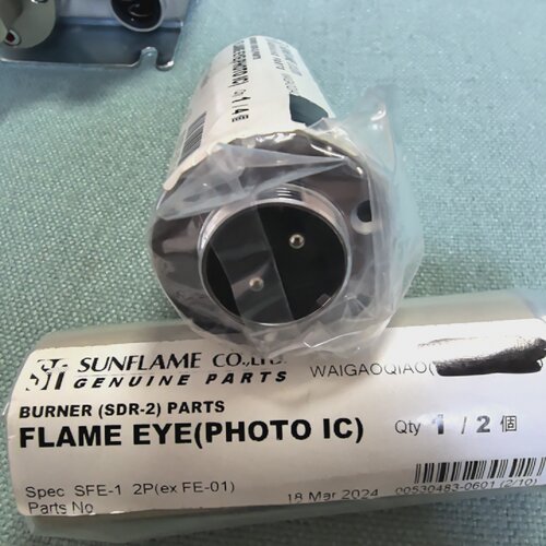 议价SFE12P火焰探测器