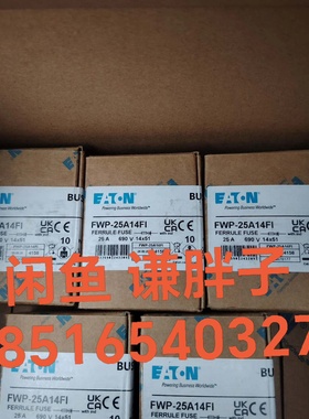 EATONBUSSMANN熔断器FWP25A14FI议价