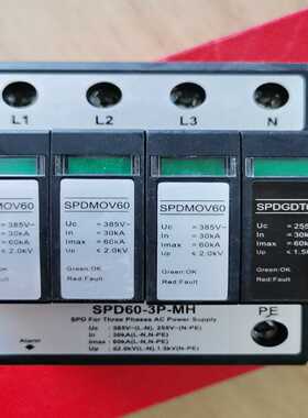 海鹏信SPD60-3P-MH3PN浪涌保护器，拆询价