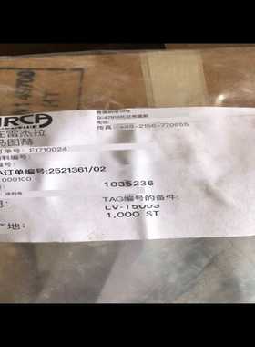 VENTILE【博航商行】