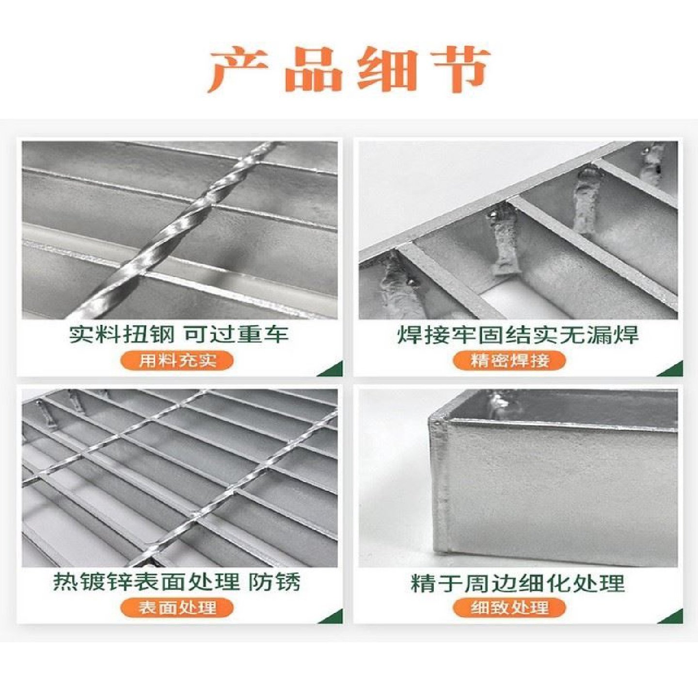 热镀锌钢格栅板重型插接格栅板钢结构踏步板排水沟盖板镀锌钢格板,基础建材,隔音仓/静音仓,淘宝优惠券,粉丝福利购,淘宝优惠卷