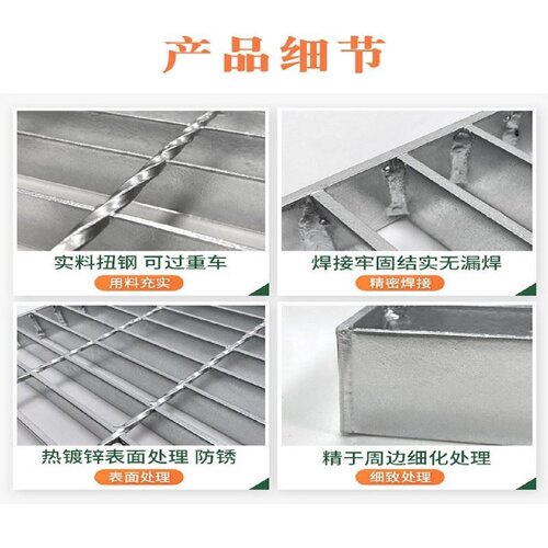 热镀锌钢格栅板重型插接格栅板钢结构踏步板排水沟盖板镀锌钢格板