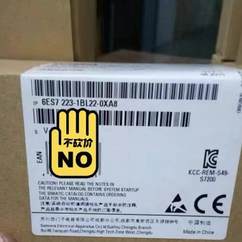 询价-6ES7 2231BL221PL220XA8A0