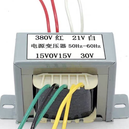 普耐尔/川瑞贝焊机控制变压器 380V 双15V 21V 30V 供电变压器