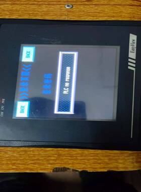 原装威纶触摸屏MT506T，V5EV。--议价商品