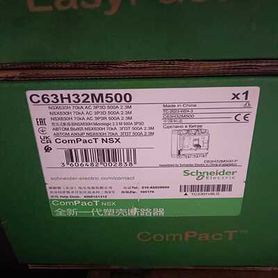 【议价】塑壳断路器C63H32M500