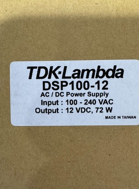 全新日本TDKLambda兰姆达电源模块DSP1001-议价