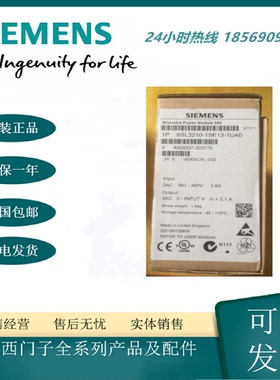 议价6SL32101SE131UA0西门子S120变频器功率模块PM3403.1A1.1kW