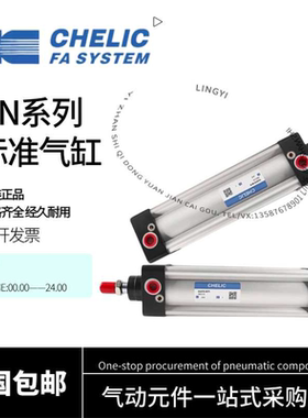 气立可准气缸DN32/40/50/63/80/100*25*50*75*100*200*60*300