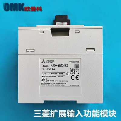 PLC扩展输入模块FX5-8EX/ESFX5-8EYTFX5-8EYR/ESq高速8个