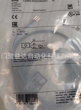 寻IIFM易福门IL5002