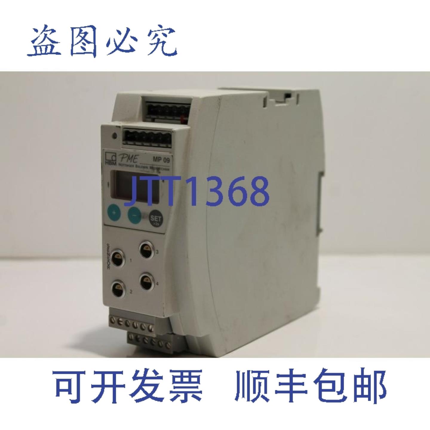 供应HBM MP09 信号调节器