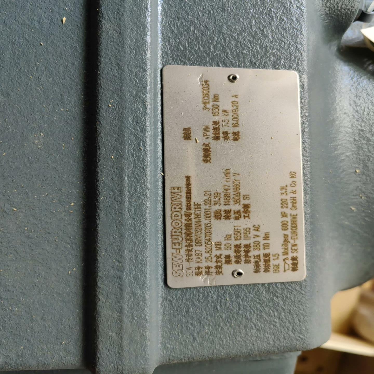 【请询价】SEW KA87DRN132M4BE11HF  75KW