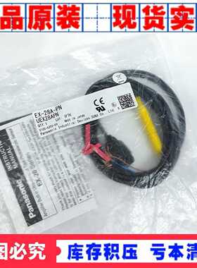 松下EX-28A-PNUEX28APN--议价商品