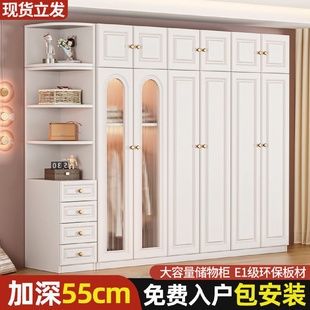 储物柜子组合全套收纳大衣橱 秋冬衣柜家用卧室轻奢奶油风简易组装