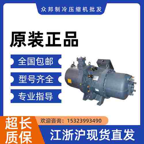 议价-RC-2-340A-H-S汉钟b螺杆压缩机-议价