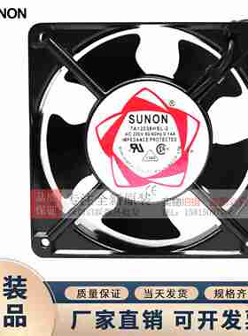 议价-SUNONTA12038HSL/HBL-2220V0.14Am机柜散热风扇12CM