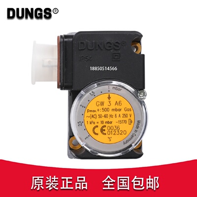 议价DUNGS冬斯压力开关GW50A6 GW150A6 GW150A5 GW3A6 GW10A6 GW5
