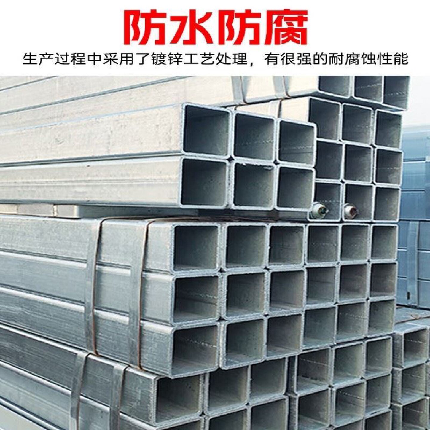 批发q235B镀锌方管幕墙方矩管热镀锌方通薄壁冷镀锌方管国标方管