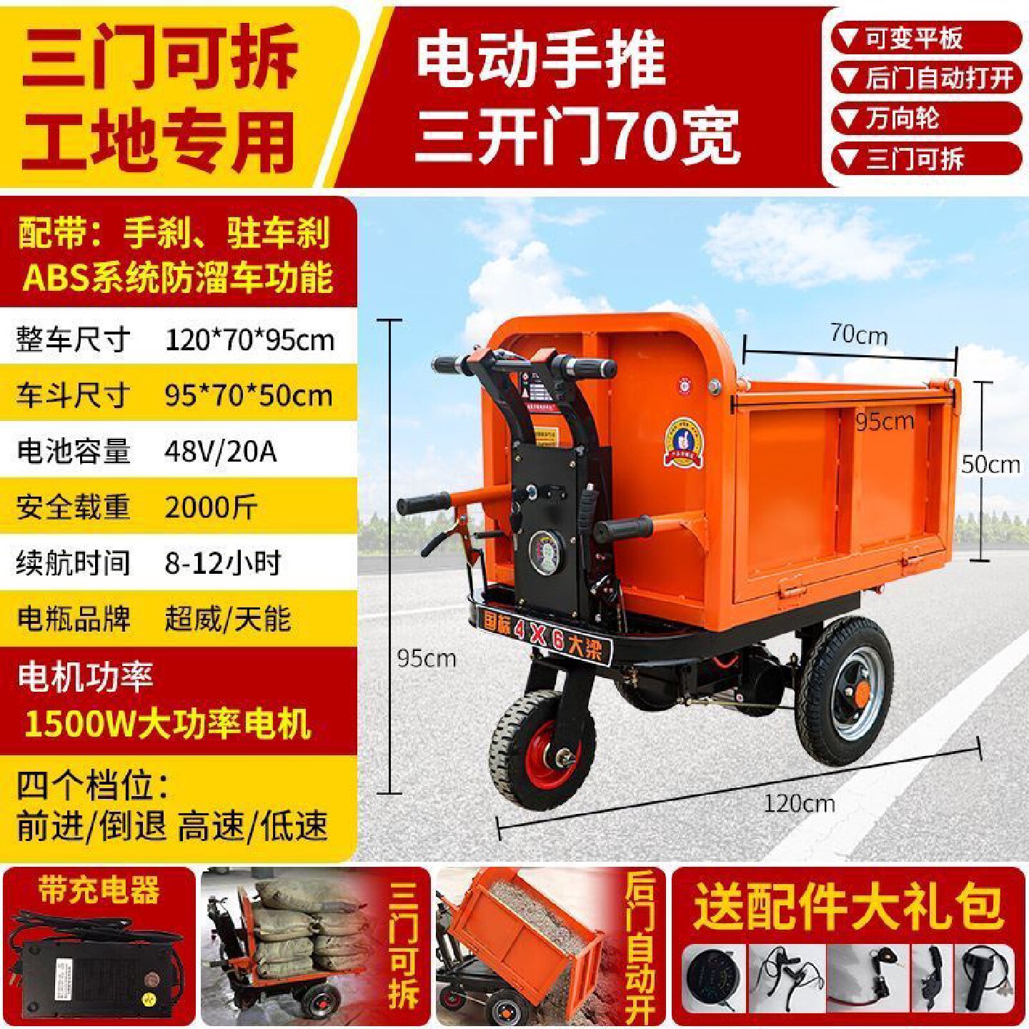 翻斗车推车工地灰斗车建筑实心胎车间小斗车家用拉推沙物料劳动车