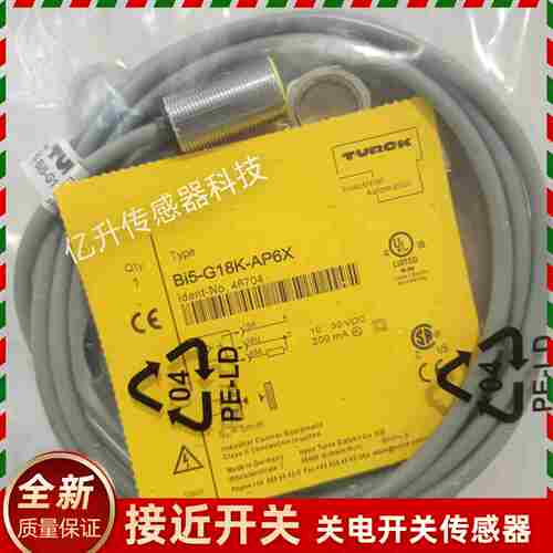议价-图尔克TURCKBI5-G18Kr-AP6X-H1141BI8-M18-AD4X/S90AN6X