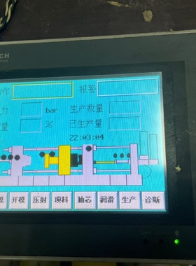 议价海泰克触摸屏PWS5610TS实物拍摄质量议价