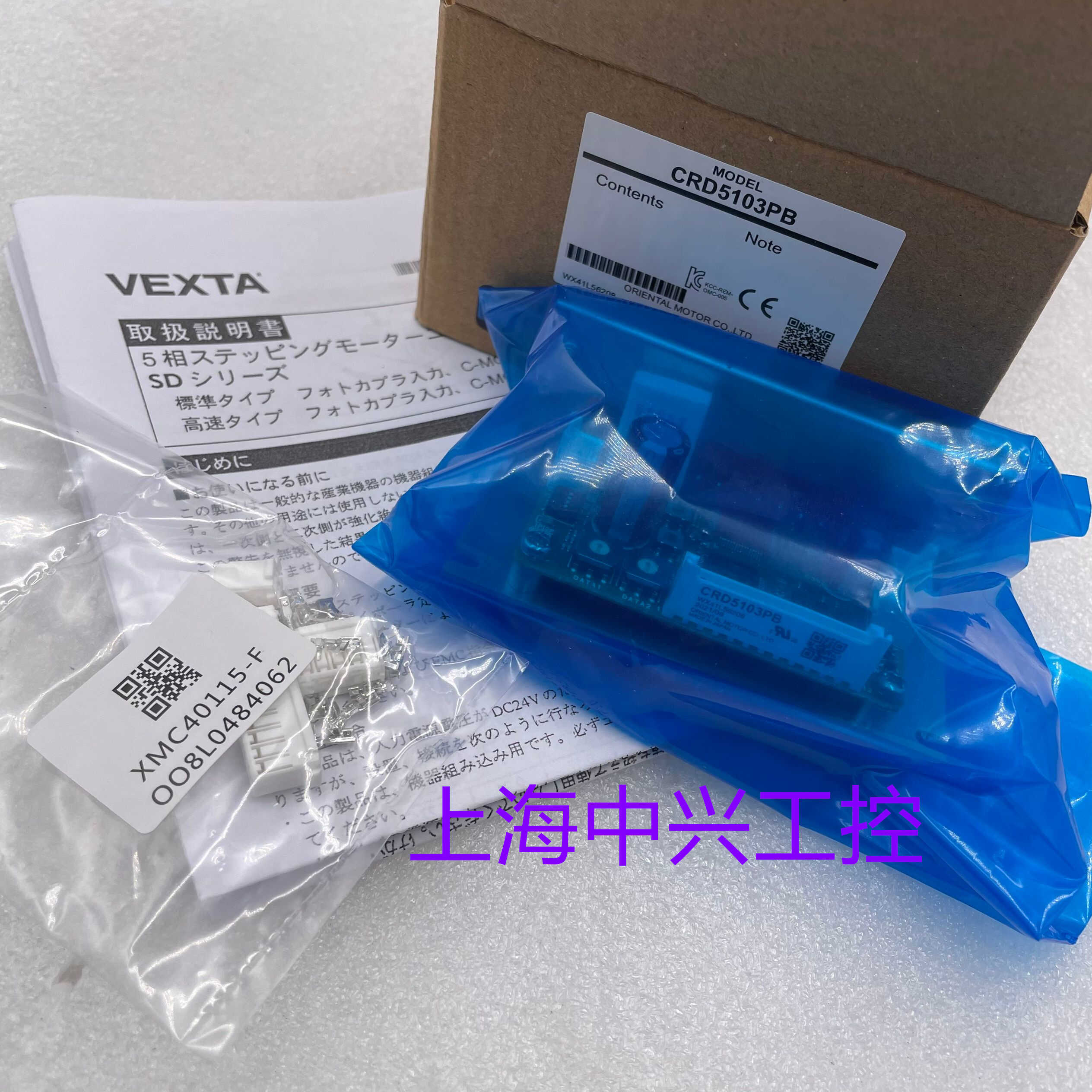 东方驱动控制器  CRD5103PB  CRD5107P  CRD5114PB