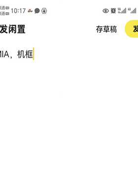 AMIA，机框无包询价