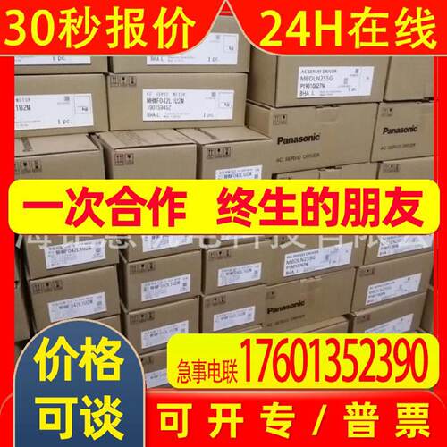 HGSR202JA2USHCPUS1A1S68ADA1SX41AJ65BTB216DRFX2N232B原厂
