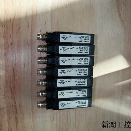 巴鲁夫光电开关 BOS015J BOS 5K-PS-ID10议价商品