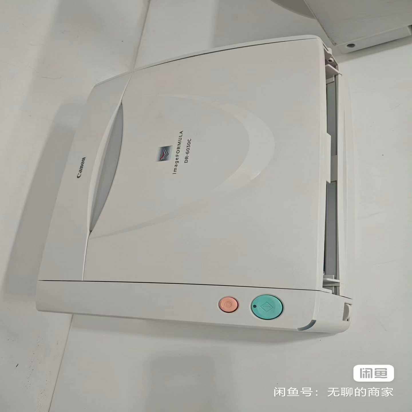 佳能DR-6030C高速扫描仪A3幅面双面扫描--议价商品